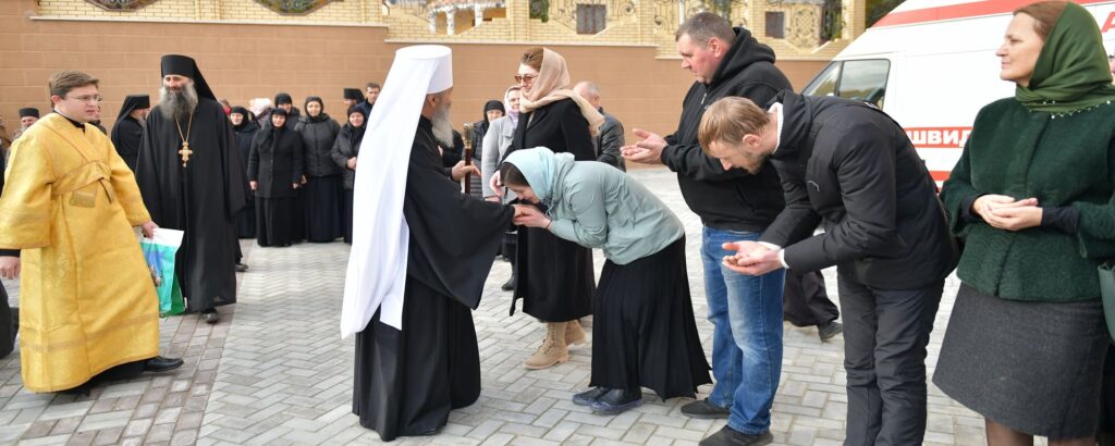 клиника Святого Луки